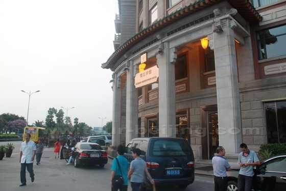 Lujiang Harbourview Hotel is the west starting point of Zhongshan Road