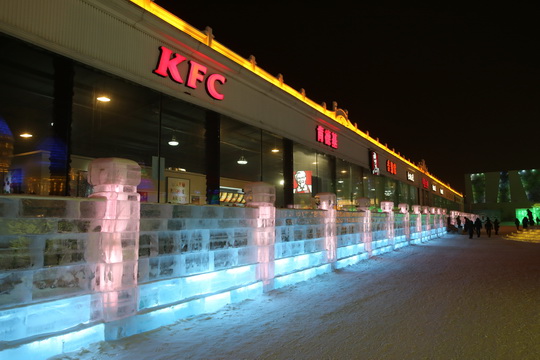 Many eateries inside park, offering different Harbin locals. KFC