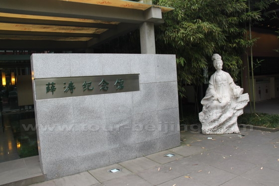 Memorial Hall 1