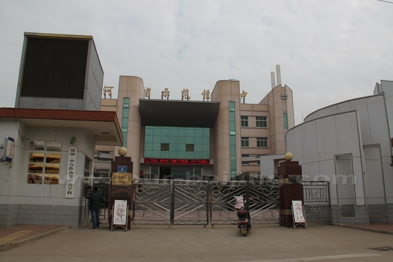 Nanjiecun High School