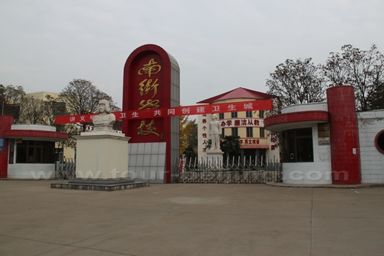 Nanjiecun Primary School