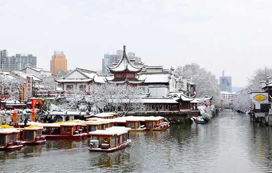 Nanjing Snow