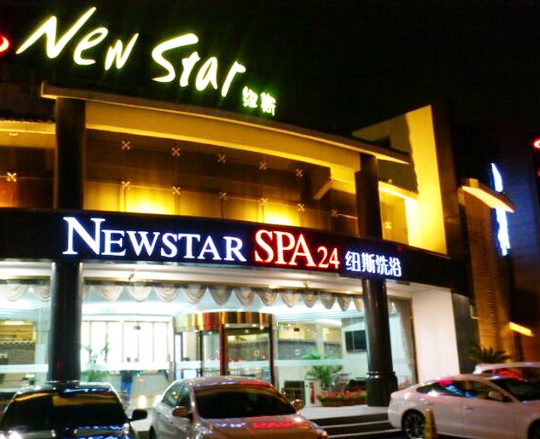 New Star Spa