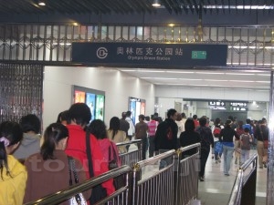 Olympic Green Station