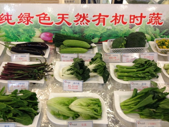Organic vegetable