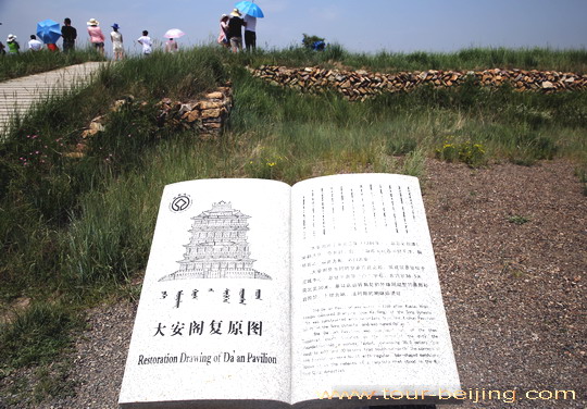 The ruin ite of Da'an Pavilion