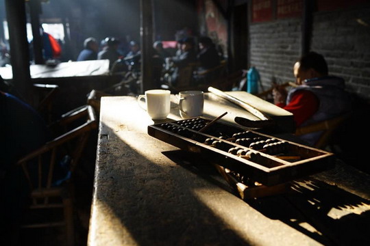 Pengzhen Old Teahouse