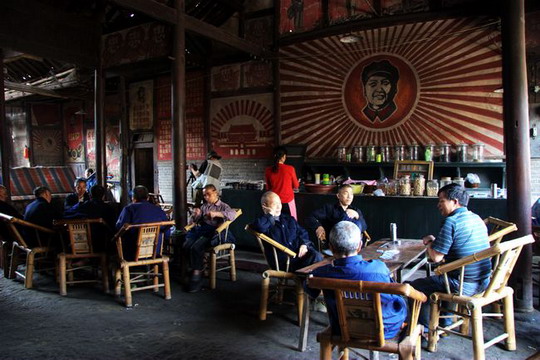 Pengzhen Old Teahouse