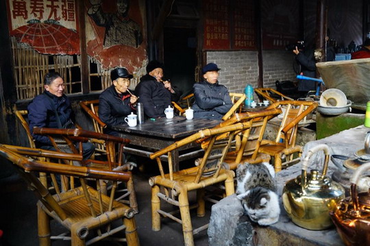 Pengzhen Teahouse