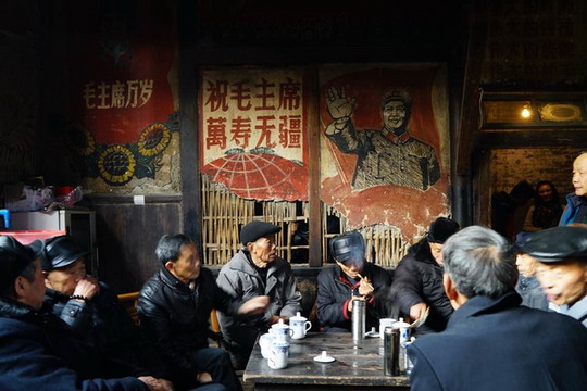 Pengzhen Teahouse
