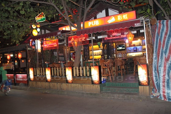 Rainbow Pub
