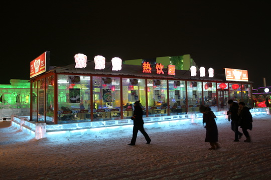 Several restaurants offer hot drinks and food service.