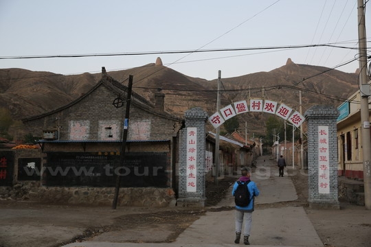 Shoukoubu Village