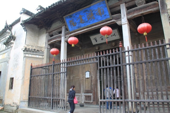 South Lake Academy (南胡书院)