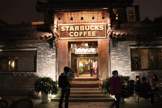 Starbucks Coffee