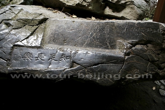 The Ancient Carved Characters on the stone inside Longhong cave