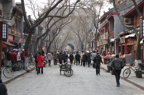 Resultado de imagem para Beiyuanmen Street