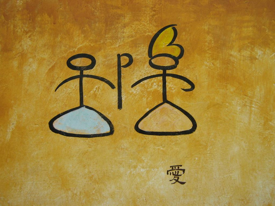 The Naxi Dongba scripts (Dongba culture)