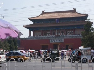 The Northern Entrance at Forbidden City