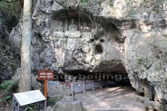 The South Entrance to Qinglin Cave 