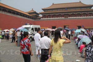 The Southern Gate (Wu Men) at the Forbidden City