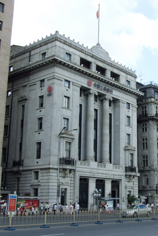 The Yokohama Specie Bank 横滨正金银行大楼 ( The Bund 24 )