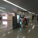 The arrival or departure floor for Subway Line 2 and Line 10, where you take an escalator up to B1, and F1.