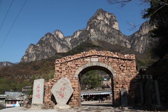 The entrance to Guoliang Village - an stone archway