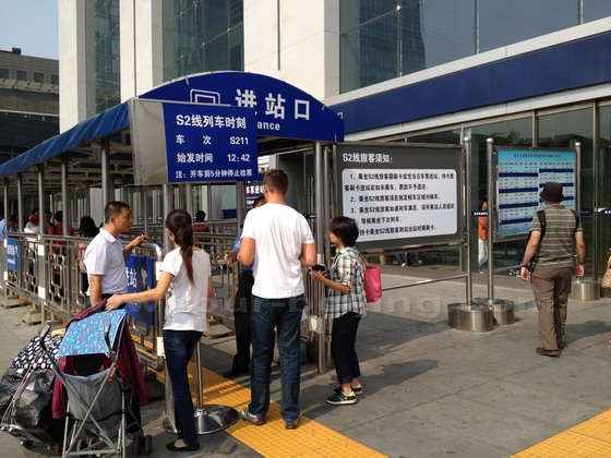 The entrance to the Waiting Lounge is just next to the temperory ticket office