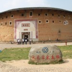 The exterior of Chengqilou