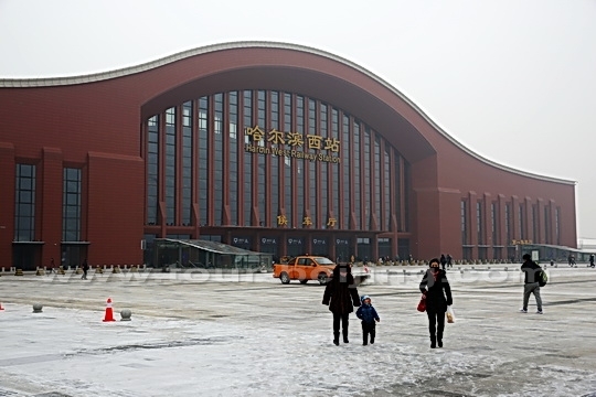 The exterior of the main building of Harbin West Railway Station