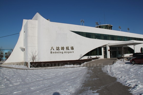 The main airport terminal building of Badaling Capital Helicopter