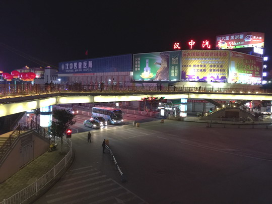 The night view of Hanzhong City.