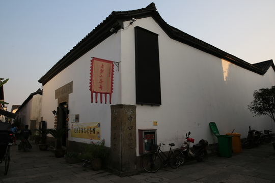 The old tea house