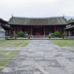 The residence site of the Nandian Pacification Commissioner Chief