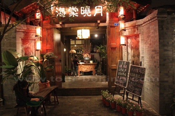 The restaurant offers both Sichuan and Canton food