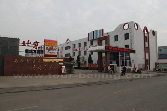 This is Nanjiecun Instant Noodle Factory. 
