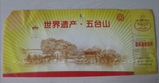 This is the entry ticket, RMB168 for each person.