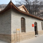 This is the former Auditorium of the Military Committee