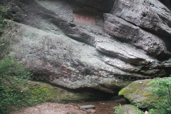 Three Chinese characters 香溪涧 ( Fragrance Boolet ) are engraved on the huge rock.