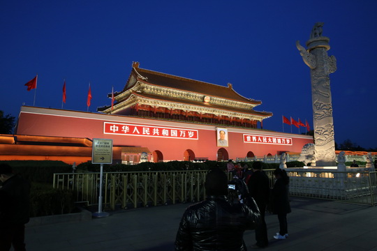 A closer look at Tiananmen Tower 