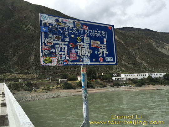 Tibet Borderline Sign