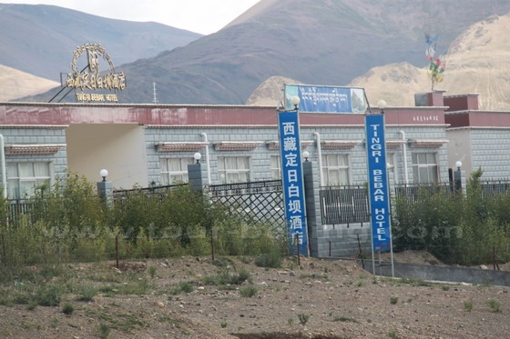 Tingri Baiba Hotel near the checkpoint at Baiba Township of Shegar of Tingri County