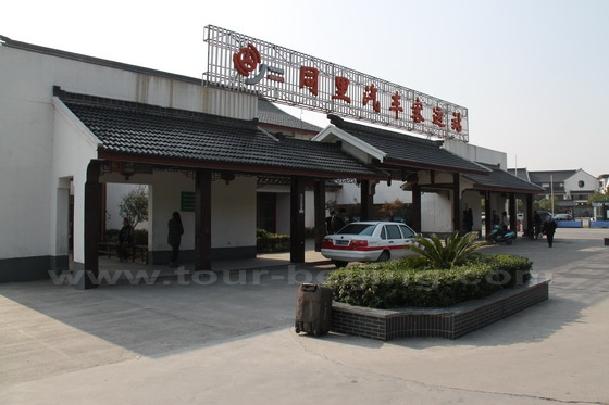 Tongli Passenger Bus Station