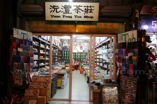 Various kinds of Tea on sale.