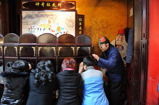 Watching a traditional Chinese peep show