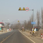 We see a signboard with the name of Liujiaying Village