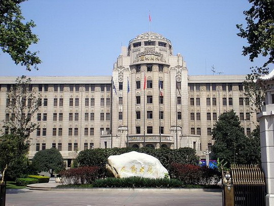 Xian People's Hotel