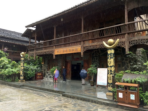 Xijiang Museum