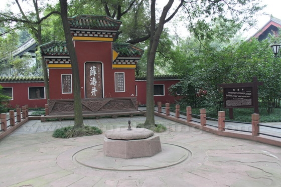 Xue Tao Well